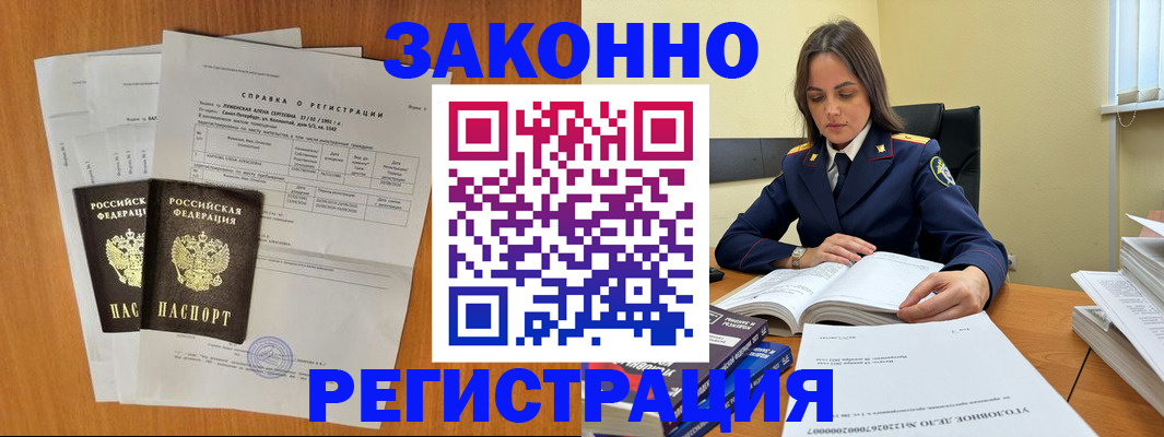 форма 3 в Заозёрске